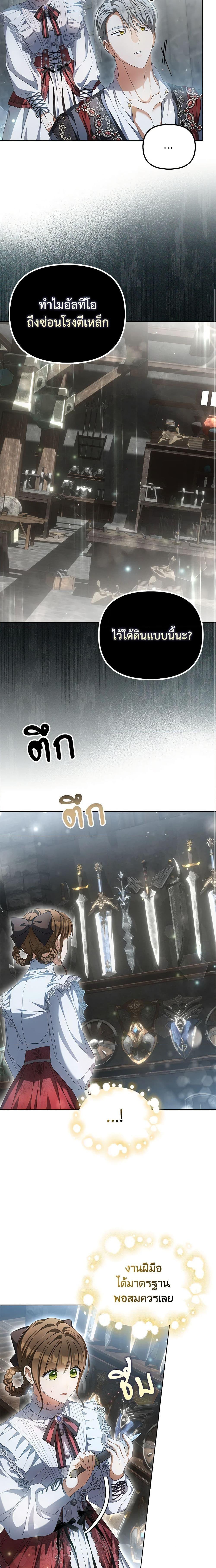 Manga-lc-com อ่านมังงะ อ่านการ์ตูน ออนไลน์ ฟรี Why Are You Obsessed With Your Fake Wife ตอนที่ 1 2 3 4 5 6 7 8 9 10 11 12 13 14 ฟรี ไม่มีโฆษณา Manga-lc - อ่าน มังงะ อ่าน การ์ตูน ออนไลน์ อ่านมังงะ ฟรี