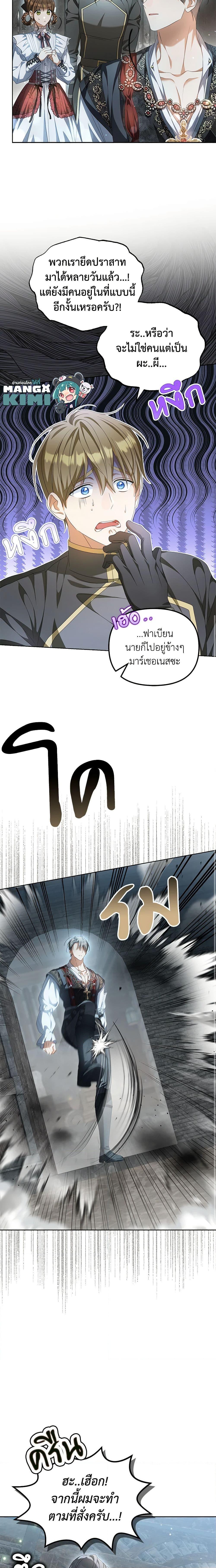Manga-lc-com อ่านมังงะ อ่านการ์ตูน ออนไลน์ ฟรี Why Are You Obsessed With Your Fake Wife ตอนที่ 1 2 3 4 5 6 7 8 9 10 11 12 13 14 ฟรี ไม่มีโฆษณา Manga-lc - อ่าน มังงะ อ่าน การ์ตูน ออนไลน์ อ่านมังงะ ฟรี