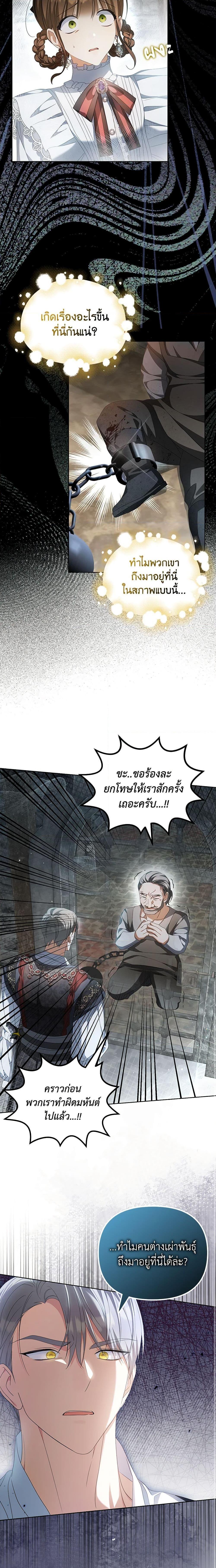 Manga-lc-com อ่านมังงะ อ่านการ์ตูน ออนไลน์ ฟรี Why Are You Obsessed With Your Fake Wife ตอนที่ 1 2 3 4 5 6 7 8 9 10 11 12 13 14 ฟรี ไม่มีโฆษณา Manga-lc - อ่าน มังงะ อ่าน การ์ตูน ออนไลน์ อ่านมังงะ ฟรี