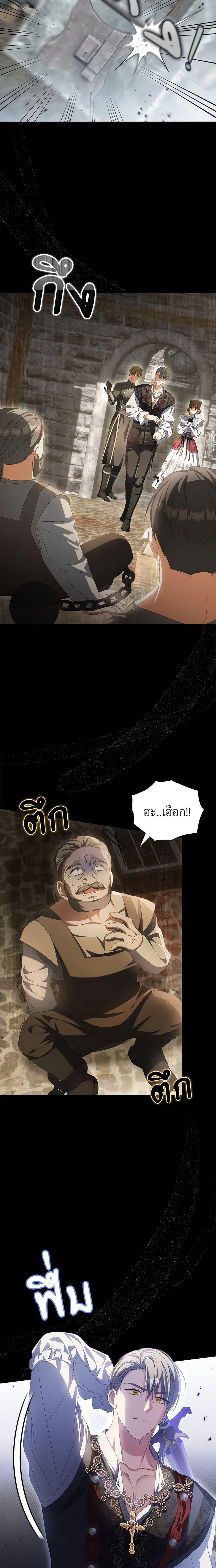 Manga-lc-com อ่านมังงะ อ่านการ์ตูน ออนไลน์ ฟรี Why Are You Obsessed With Your Fake Wife ตอนที่ 1 2 3 4 5 6 7 8 9 10 11 12 13 14 ฟรี ไม่มีโฆษณา Manga-lc - อ่าน มังงะ อ่าน การ์ตูน ออนไลน์ อ่านมังงะ ฟรี