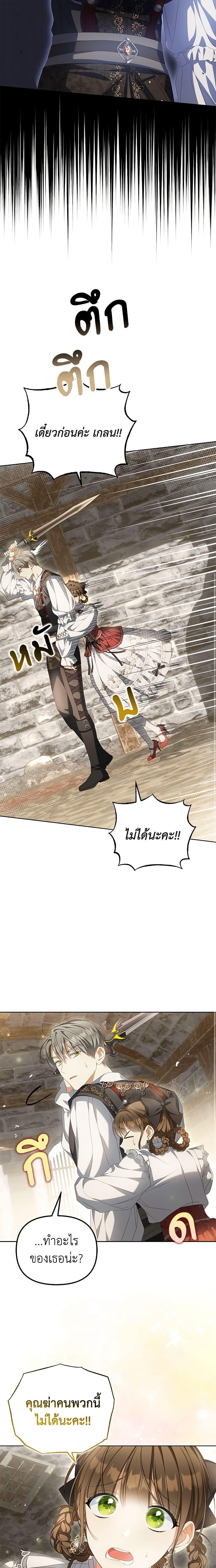 Manga-lc-com อ่านมังงะ อ่านการ์ตูน ออนไลน์ ฟรี Why Are You Obsessed With Your Fake Wife ตอนที่ 1 2 3 4 5 6 7 8 9 10 11 12 13 14 ฟรี ไม่มีโฆษณา Manga-lc - อ่าน มังงะ อ่าน การ์ตูน ออนไลน์ อ่านมังงะ ฟรี