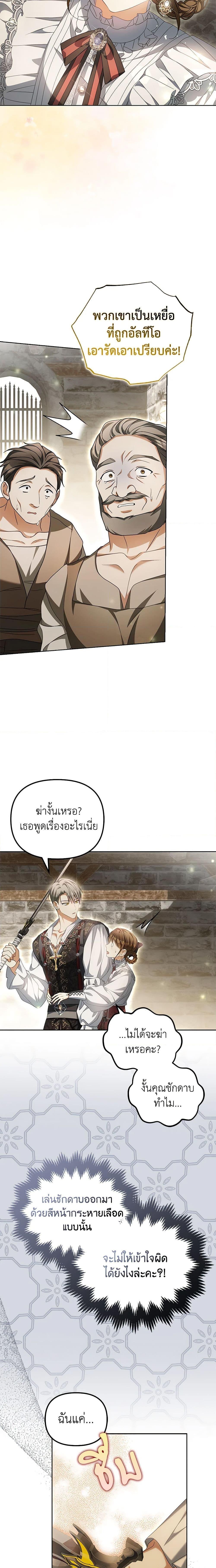 Manga-lc-com อ่านมังงะ อ่านการ์ตูน ออนไลน์ ฟรี Why Are You Obsessed With Your Fake Wife ตอนที่ 1 2 3 4 5 6 7 8 9 10 11 12 13 14 ฟรี ไม่มีโฆษณา Manga-lc - อ่าน มังงะ อ่าน การ์ตูน ออนไลน์ อ่านมังงะ ฟรี
