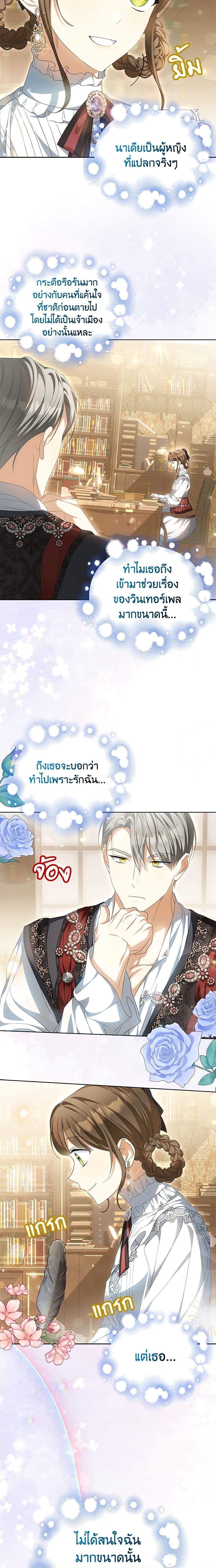 Manga-lc-com อ่านมังงะ อ่านการ์ตูน ออนไลน์ ฟรี Why Are You Obsessed With Your Fake Wife ตอนที่ 1 2 3 4 5 6 7 8 9 10 11 12 13 14 ฟรี ไม่มีโฆษณา Manga-lc - อ่าน มังงะ อ่าน การ์ตูน ออนไลน์ อ่านมังงะ ฟรี