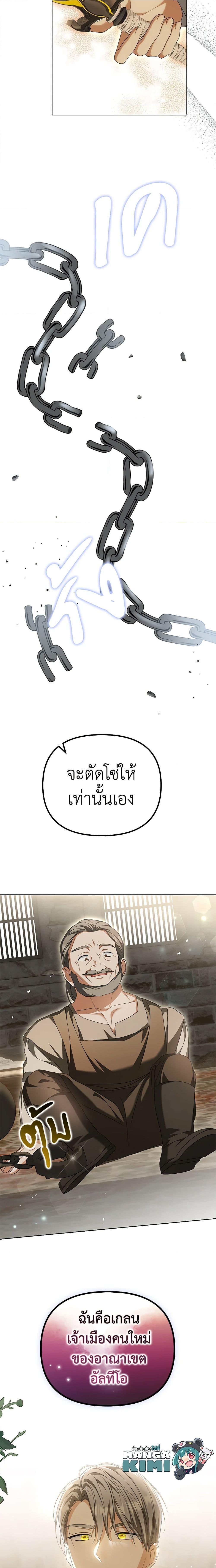 Manga-lc-com อ่านมังงะ อ่านการ์ตูน ออนไลน์ ฟรี Why Are You Obsessed With Your Fake Wife ตอนที่ 1 2 3 4 5 6 7 8 9 10 11 12 13 14 ฟรี ไม่มีโฆษณา Manga-lc - อ่าน มังงะ อ่าน การ์ตูน ออนไลน์ อ่านมังงะ ฟรี
