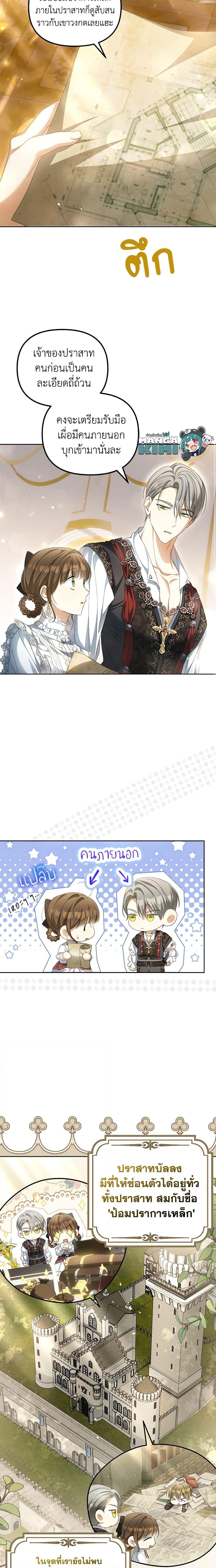 Manga-lc-com อ่านมังงะ อ่านการ์ตูน ออนไลน์ ฟรี Why Are You Obsessed With Your Fake Wife ตอนที่ 1 2 3 4 5 6 7 8 9 10 11 12 13 14 ฟรี ไม่มีโฆษณา Manga-lc - อ่าน มังงะ อ่าน การ์ตูน ออนไลน์ อ่านมังงะ ฟรี