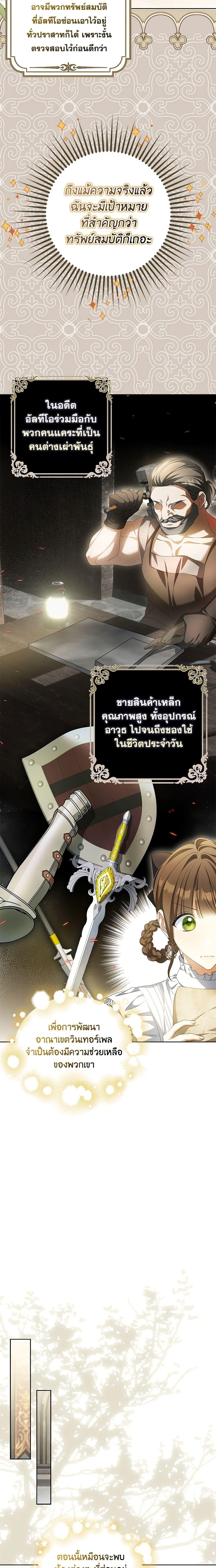 Manga-lc-com อ่านมังงะ อ่านการ์ตูน ออนไลน์ ฟรี Why Are You Obsessed With Your Fake Wife ตอนที่ 1 2 3 4 5 6 7 8 9 10 11 12 13 14 ฟรี ไม่มีโฆษณา Manga-lc - อ่าน มังงะ อ่าน การ์ตูน ออนไลน์ อ่านมังงะ ฟรี