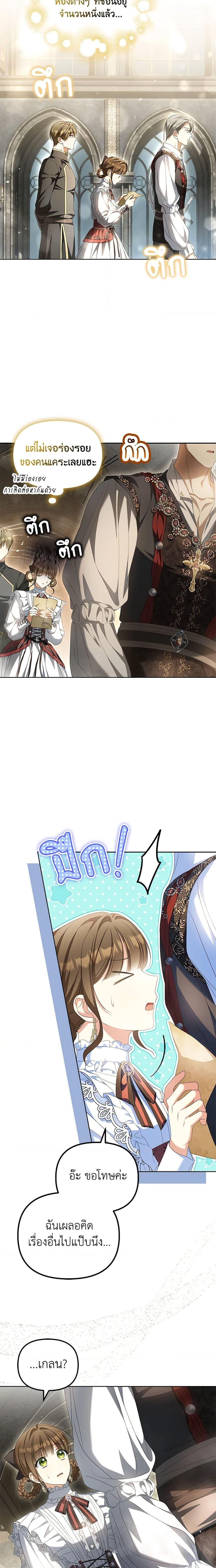 Manga-lc-com อ่านมังงะ อ่านการ์ตูน ออนไลน์ ฟรี Why Are You Obsessed With Your Fake Wife ตอนที่ 1 2 3 4 5 6 7 8 9 10 11 12 13 14 ฟรี ไม่มีโฆษณา Manga-lc - อ่าน มังงะ อ่าน การ์ตูน ออนไลน์ อ่านมังงะ ฟรี