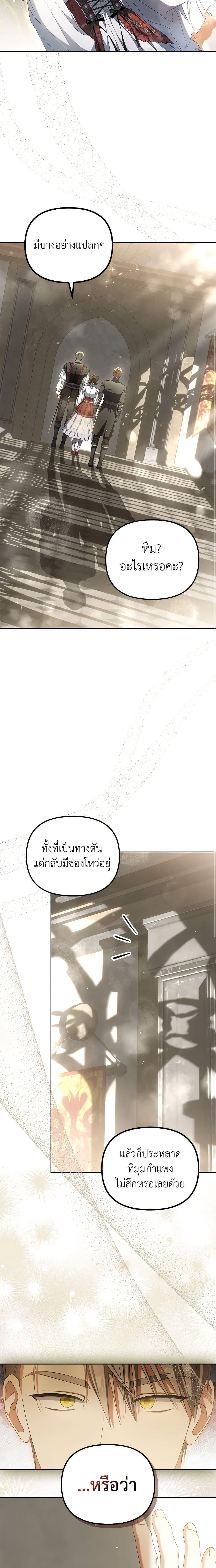 Manga-lc-com อ่านมังงะ อ่านการ์ตูน ออนไลน์ ฟรี Why Are You Obsessed With Your Fake Wife ตอนที่ 1 2 3 4 5 6 7 8 9 10 11 12 13 14 ฟรี ไม่มีโฆษณา Manga-lc - อ่าน มังงะ อ่าน การ์ตูน ออนไลน์ อ่านมังงะ ฟรี