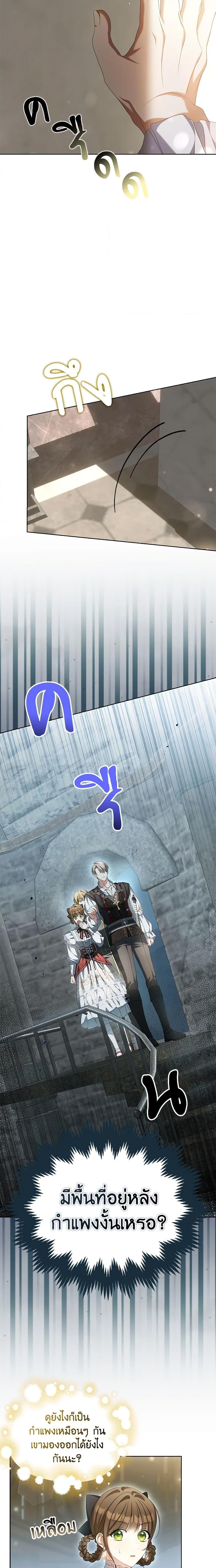 Manga-lc-com อ่านมังงะ อ่านการ์ตูน ออนไลน์ ฟรี Why Are You Obsessed With Your Fake Wife ตอนที่ 1 2 3 4 5 6 7 8 9 10 11 12 13 14 ฟรี ไม่มีโฆษณา Manga-lc - อ่าน มังงะ อ่าน การ์ตูน ออนไลน์ อ่านมังงะ ฟรี