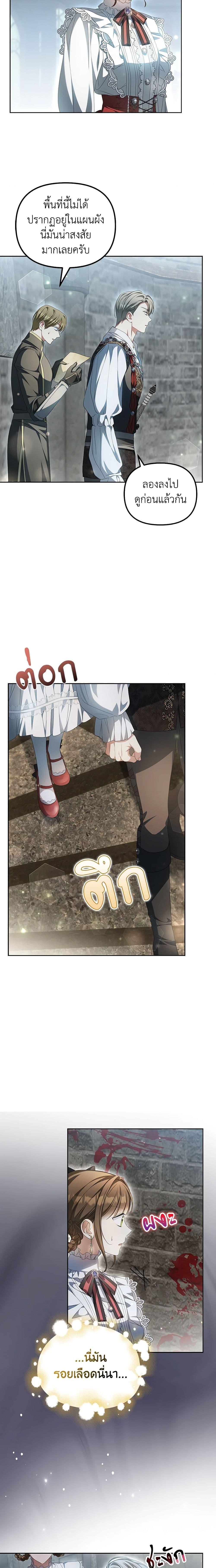 Manga-lc-com อ่านมังงะ อ่านการ์ตูน ออนไลน์ ฟรี Why Are You Obsessed With Your Fake Wife ตอนที่ 1 2 3 4 5 6 7 8 9 10 11 12 13 14 ฟรี ไม่มีโฆษณา Manga-lc - อ่าน มังงะ อ่าน การ์ตูน ออนไลน์ อ่านมังงะ ฟรี