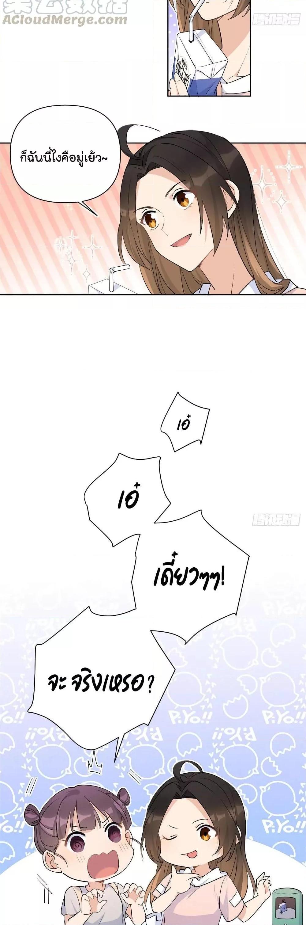 Manga-lc-com อ่านมังงะ อ่านการ์ตูน ออนไลน์ ฟรี Remember Me จำฉันได้หรือเปล่า ตอนที่ 1 2 3 4 5 6 7 8 9 10 11 12 13 14 ฟรี ไม่มีโฆษณา Manga-lc - อ่าน มังงะ อ่าน การ์ตูน ออนไลน์ อ่านมังงะ ฟรี