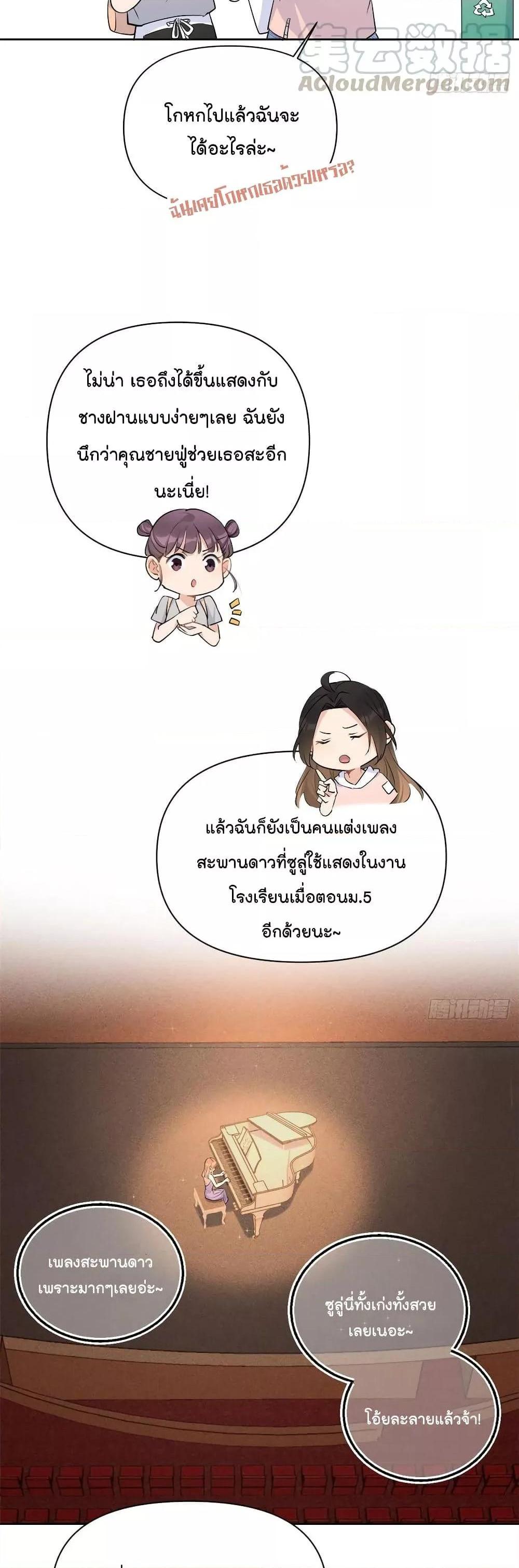 Manga-lc-com อ่านมังงะ อ่านการ์ตูน ออนไลน์ ฟรี Remember Me จำฉันได้หรือเปล่า ตอนที่ 1 2 3 4 5 6 7 8 9 10 11 12 13 14 ฟรี ไม่มีโฆษณา Manga-lc - อ่าน มังงะ อ่าน การ์ตูน ออนไลน์ อ่านมังงะ ฟรี