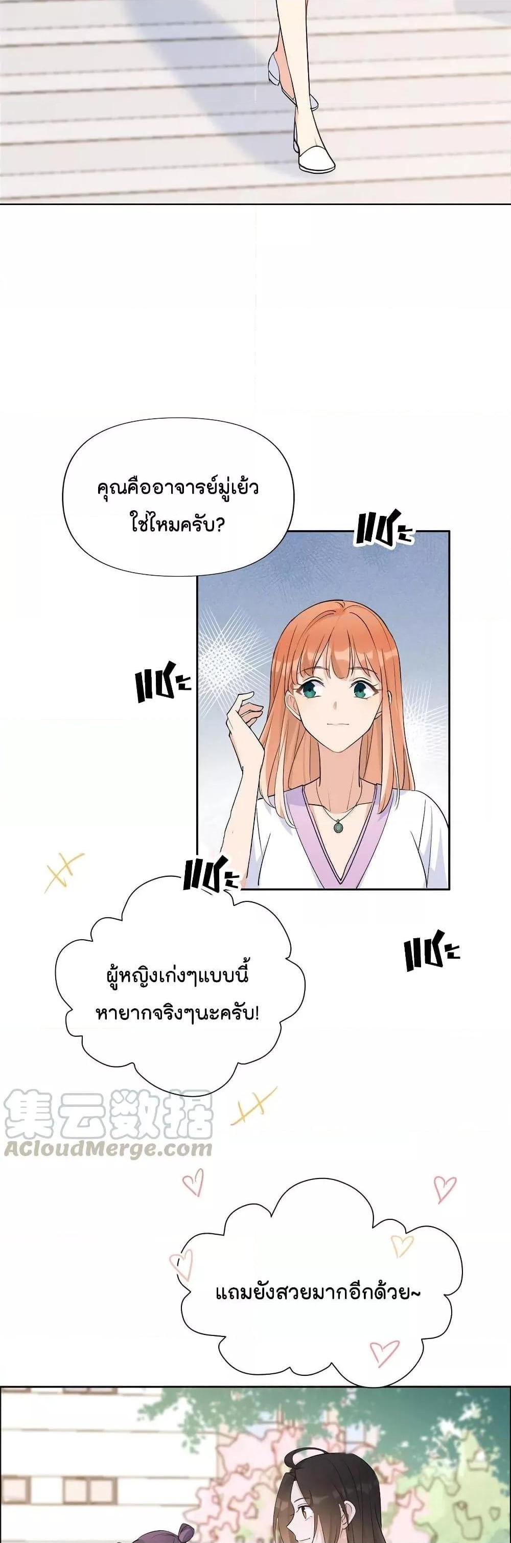 Manga-lc-com อ่านมังงะ อ่านการ์ตูน ออนไลน์ ฟรี Remember Me จำฉันได้หรือเปล่า ตอนที่ 1 2 3 4 5 6 7 8 9 10 11 12 13 14 ฟรี ไม่มีโฆษณา Manga-lc - อ่าน มังงะ อ่าน การ์ตูน ออนไลน์ อ่านมังงะ ฟรี