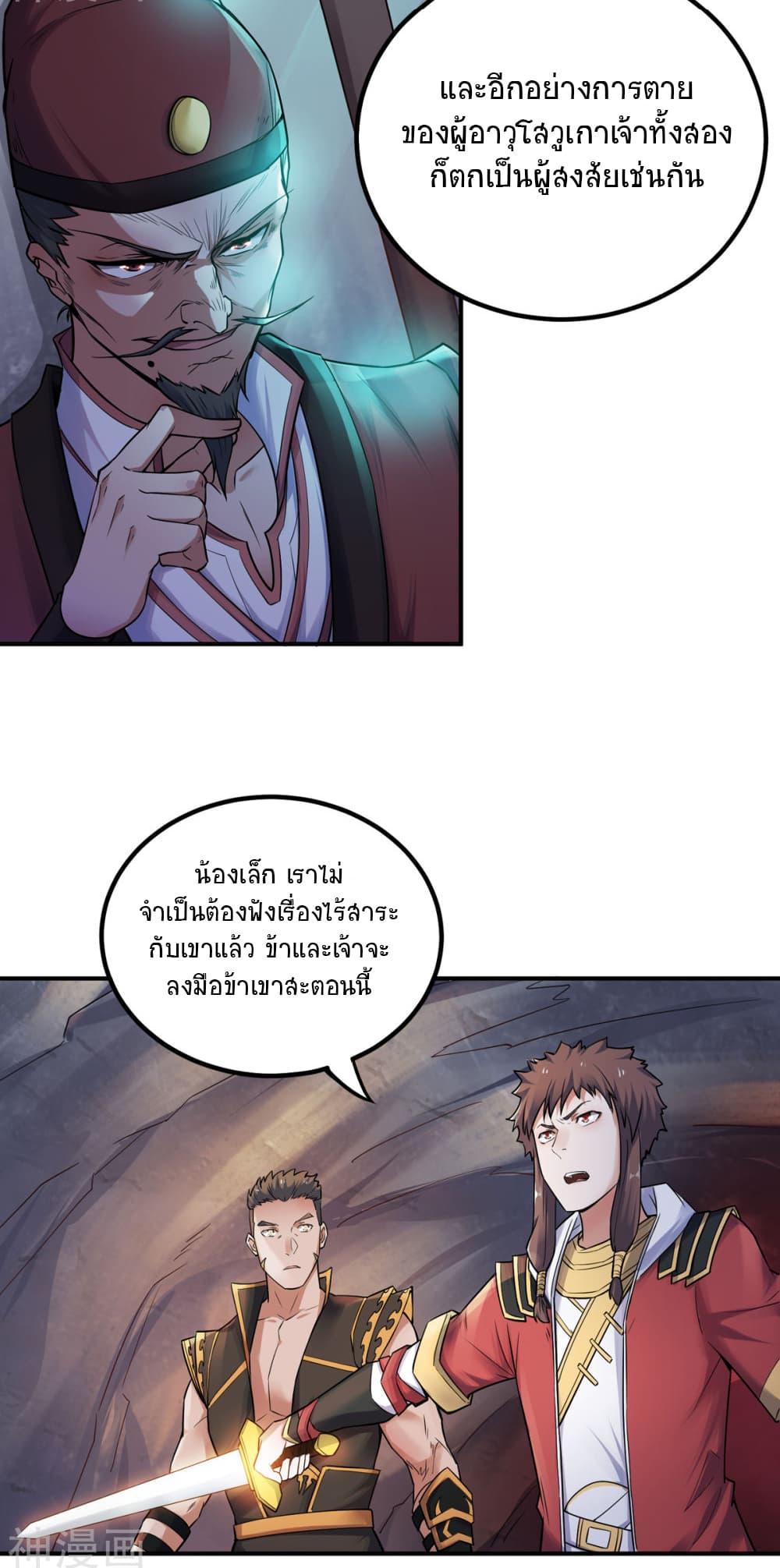 Manga-lc-com อ่านมังงะ อ่านการ์ตูน ออนไลน์ ฟรี Supreme Demon Return ตอนที่ 1 2 3 4 5 6 7 8 9 10 11 12 13 14 ฟรี ไม่มีโฆษณา Manga-lc - อ่าน มังงะ อ่าน การ์ตูน ออนไลน์ อ่านมังงะ ฟรี