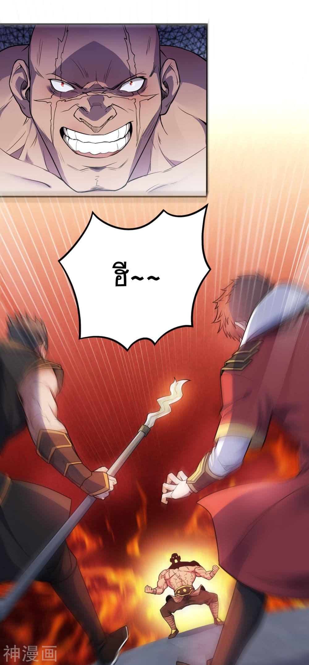 Manga-lc-com อ่านมังงะ อ่านการ์ตูน ออนไลน์ ฟรี Supreme Demon Return ตอนที่ 1 2 3 4 5 6 7 8 9 10 11 12 13 14 ฟรี ไม่มีโฆษณา Manga-lc - อ่าน มังงะ อ่าน การ์ตูน ออนไลน์ อ่านมังงะ ฟรี