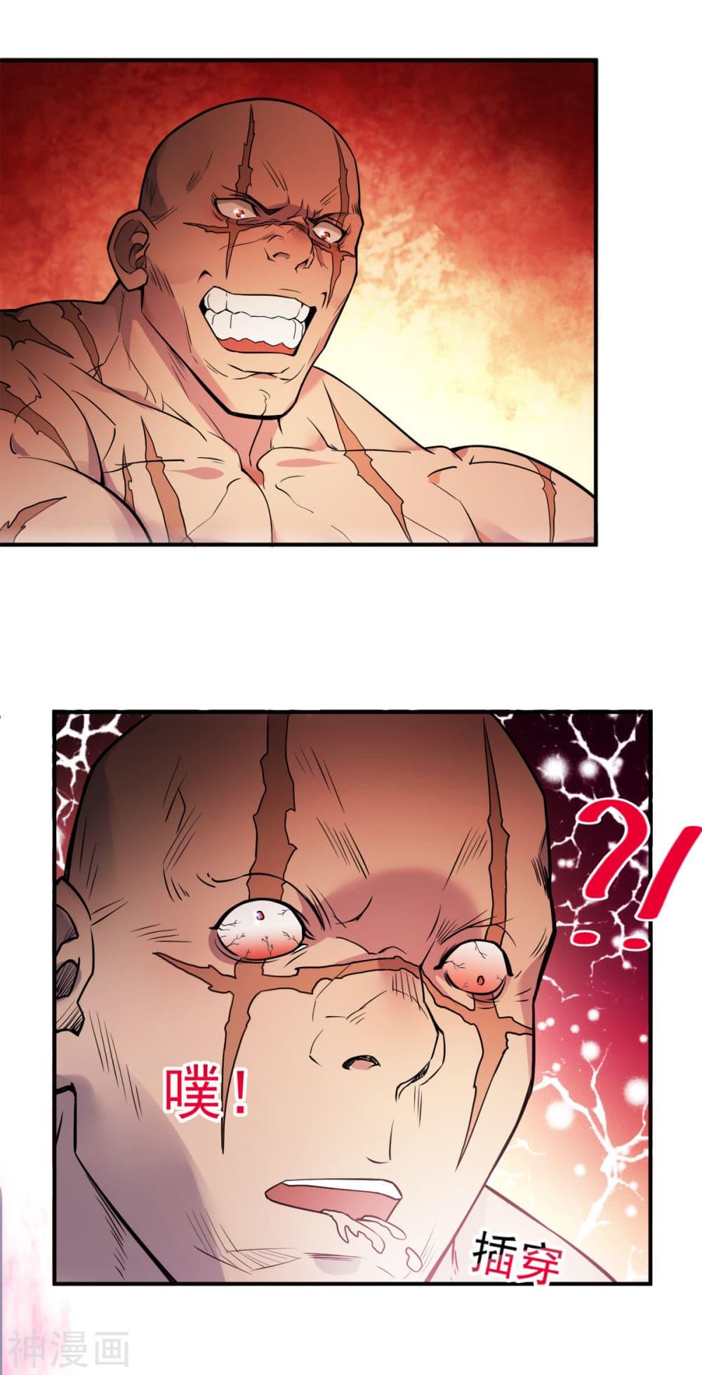 Manga-lc-com อ่านมังงะ อ่านการ์ตูน ออนไลน์ ฟรี Supreme Demon Return ตอนที่ 1 2 3 4 5 6 7 8 9 10 11 12 13 14 ฟรี ไม่มีโฆษณา Manga-lc - อ่าน มังงะ อ่าน การ์ตูน ออนไลน์ อ่านมังงะ ฟรี