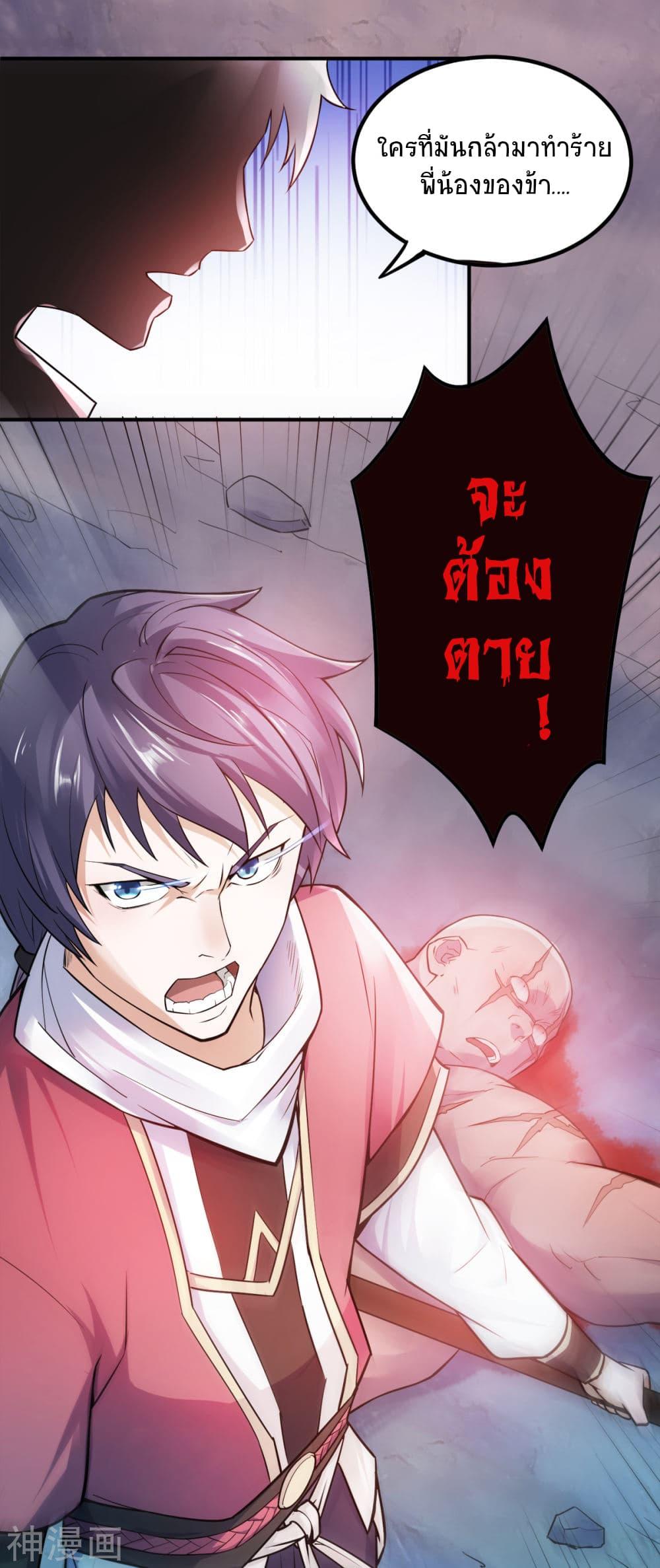 Manga-lc-com อ่านมังงะ อ่านการ์ตูน ออนไลน์ ฟรี Supreme Demon Return ตอนที่ 1 2 3 4 5 6 7 8 9 10 11 12 13 14 ฟรี ไม่มีโฆษณา Manga-lc - อ่าน มังงะ อ่าน การ์ตูน ออนไลน์ อ่านมังงะ ฟรี