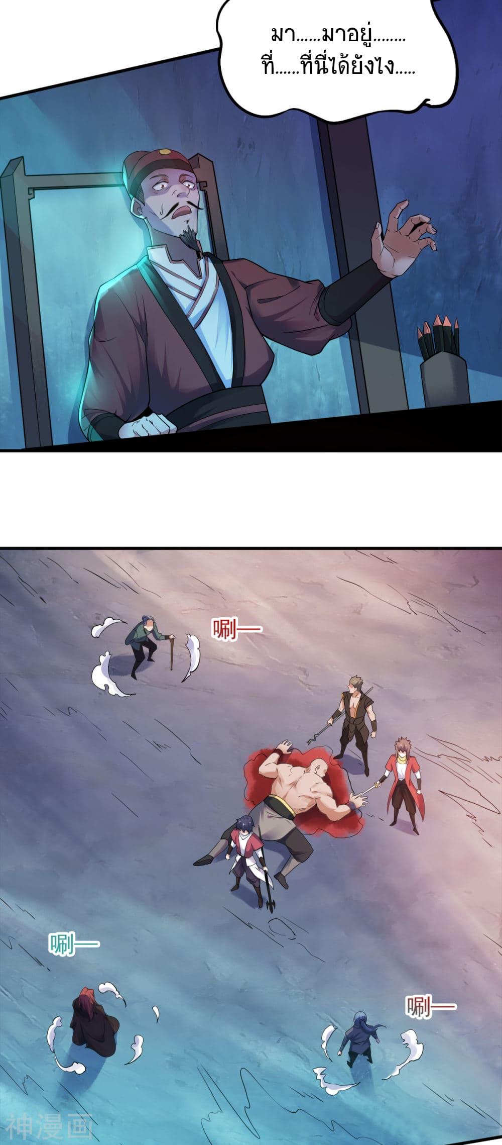 Manga-lc-com อ่านมังงะ อ่านการ์ตูน ออนไลน์ ฟรี Supreme Demon Return ตอนที่ 1 2 3 4 5 6 7 8 9 10 11 12 13 14 ฟรี ไม่มีโฆษณา Manga-lc - อ่าน มังงะ อ่าน การ์ตูน ออนไลน์ อ่านมังงะ ฟรี