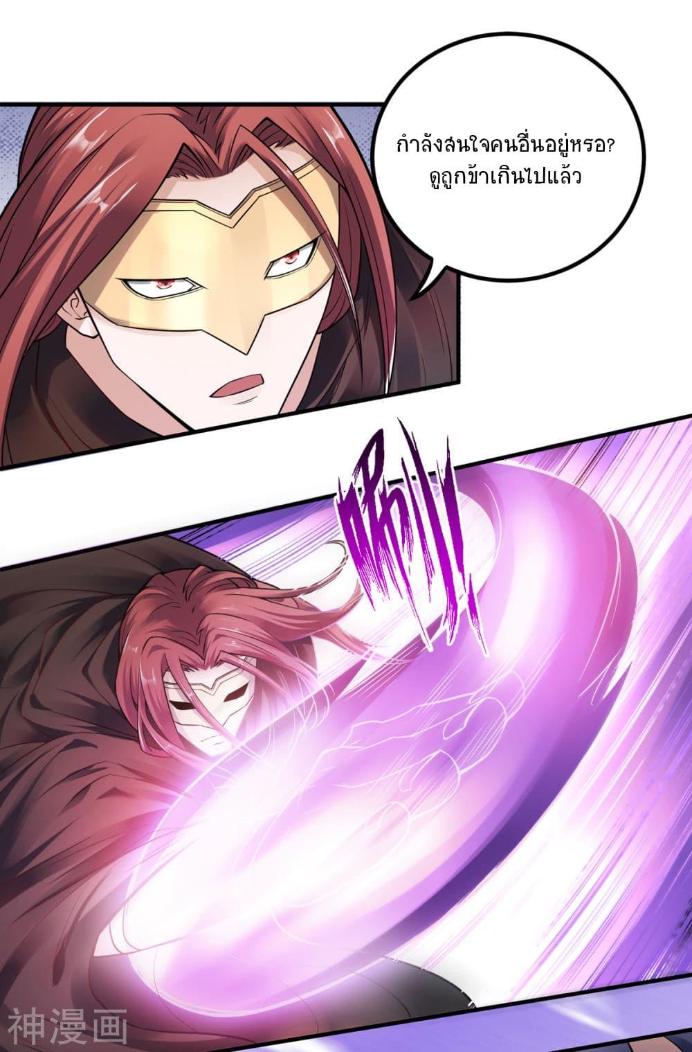 Manga-lc-com อ่านมังงะ อ่านการ์ตูน ออนไลน์ ฟรี Supreme Demon Return ตอนที่ 1 2 3 4 5 6 7 8 9 10 11 12 13 14 ฟรี ไม่มีโฆษณา Manga-lc - อ่าน มังงะ อ่าน การ์ตูน ออนไลน์ อ่านมังงะ ฟรี