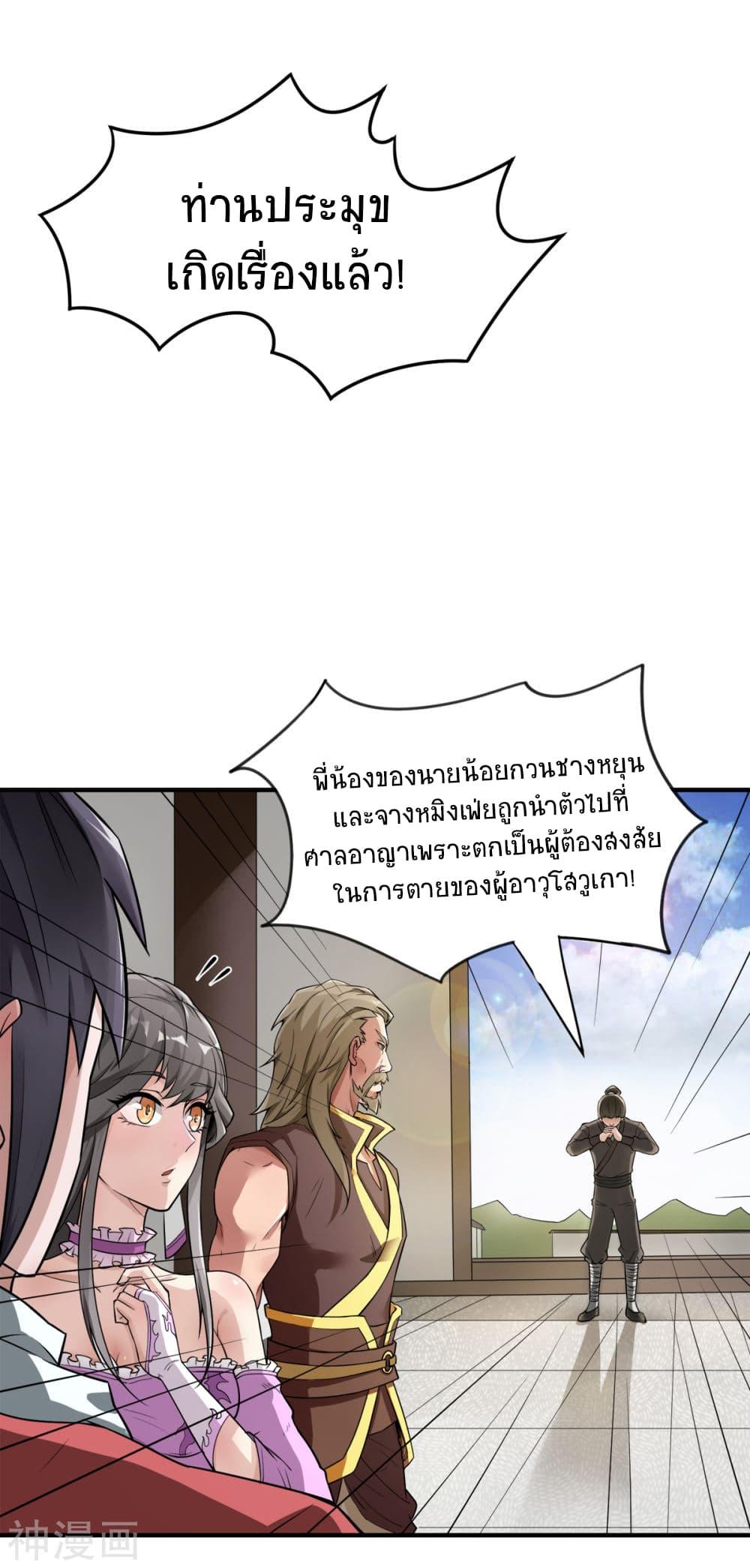 Manga-lc-com อ่านมังงะ อ่านการ์ตูน ออนไลน์ ฟรี Supreme Demon Return ตอนที่ 1 2 3 4 5 6 7 8 9 10 11 12 13 14 ฟรี ไม่มีโฆษณา Manga-lc - อ่าน มังงะ อ่าน การ์ตูน ออนไลน์ อ่านมังงะ ฟรี