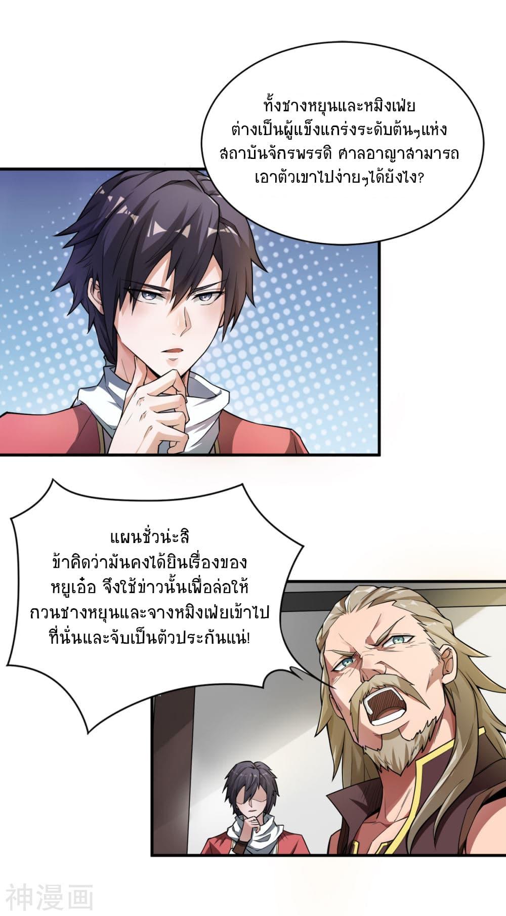 Manga-lc-com อ่านมังงะ อ่านการ์ตูน ออนไลน์ ฟรี Supreme Demon Return ตอนที่ 1 2 3 4 5 6 7 8 9 10 11 12 13 14 ฟรี ไม่มีโฆษณา Manga-lc - อ่าน มังงะ อ่าน การ์ตูน ออนไลน์ อ่านมังงะ ฟรี