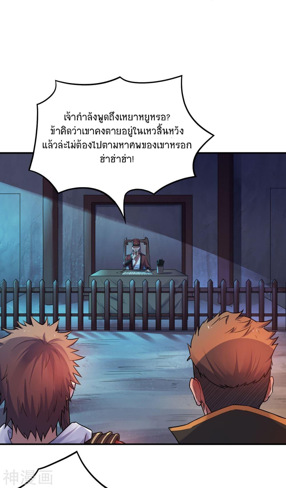 Manga-lc-com อ่านมังงะ อ่านการ์ตูน ออนไลน์ ฟรี Supreme Demon Return ตอนที่ 1 2 3 4 5 6 7 8 9 10 11 12 13 14 ฟรี ไม่มีโฆษณา Manga-lc - อ่าน มังงะ อ่าน การ์ตูน ออนไลน์ อ่านมังงะ ฟรี