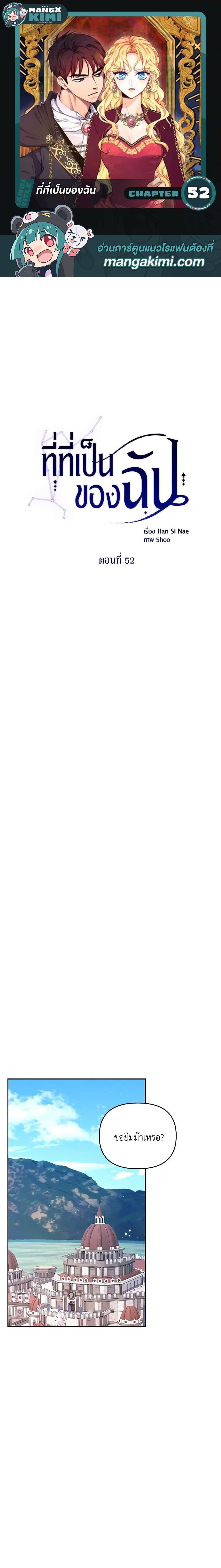 Manga-lc-com อ่านมังงะ อ่านการ์ตูน ออนไลน์ ฟรี Finding My Place ตอนที่ 1 2 3 4 5 6 7 8 9 10 11 12 13 14 ฟรี ไม่มีโฆษณา Manga-lc - อ่าน มังงะ อ่าน การ์ตูน ออนไลน์ อ่านมังงะ ฟรี