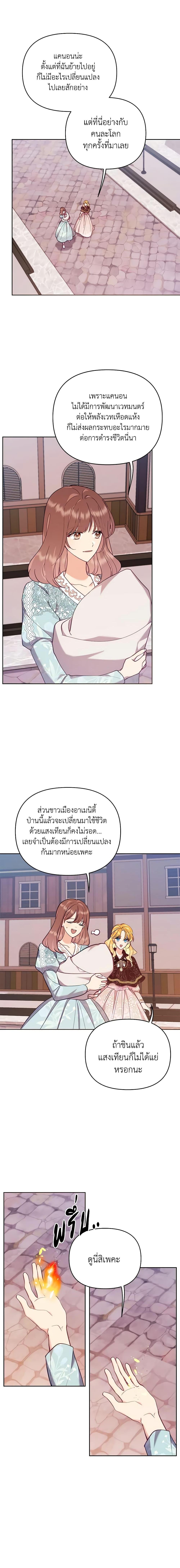 Manga-lc-com อ่านมังงะ อ่านการ์ตูน ออนไลน์ ฟรี Finding My Place ตอนที่ 1 2 3 4 5 6 7 8 9 10 11 12 13 14 ฟรี ไม่มีโฆษณา Manga-lc - อ่าน มังงะ อ่าน การ์ตูน ออนไลน์ อ่านมังงะ ฟรี