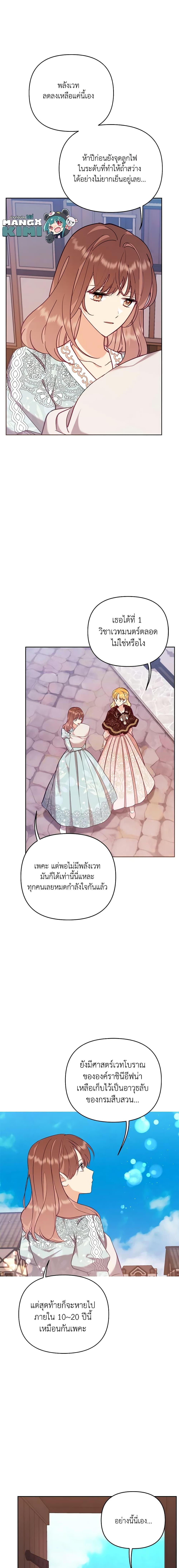 Manga-lc-com อ่านมังงะ อ่านการ์ตูน ออนไลน์ ฟรี Finding My Place ตอนที่ 1 2 3 4 5 6 7 8 9 10 11 12 13 14 ฟรี ไม่มีโฆษณา Manga-lc - อ่าน มังงะ อ่าน การ์ตูน ออนไลน์ อ่านมังงะ ฟรี