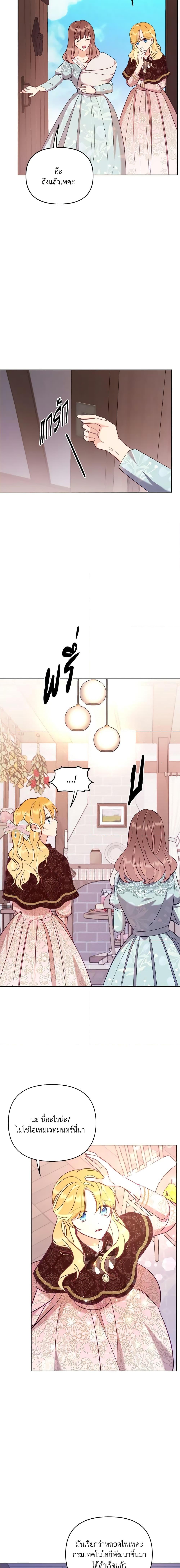 Manga-lc-com อ่านมังงะ อ่านการ์ตูน ออนไลน์ ฟรี Finding My Place ตอนที่ 1 2 3 4 5 6 7 8 9 10 11 12 13 14 ฟรี ไม่มีโฆษณา Manga-lc - อ่าน มังงะ อ่าน การ์ตูน ออนไลน์ อ่านมังงะ ฟรี