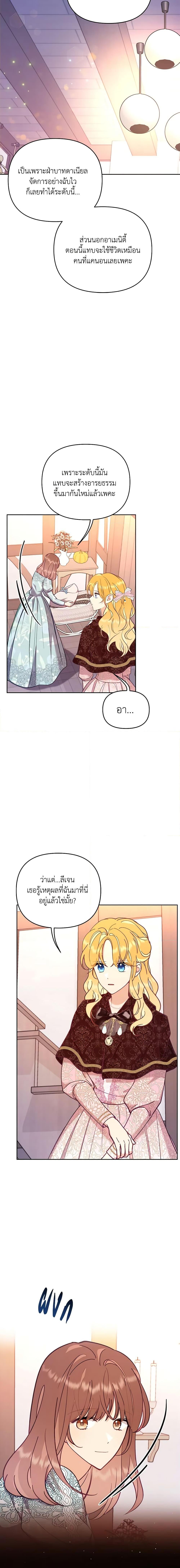 Manga-lc-com อ่านมังงะ อ่านการ์ตูน ออนไลน์ ฟรี Finding My Place ตอนที่ 1 2 3 4 5 6 7 8 9 10 11 12 13 14 ฟรี ไม่มีโฆษณา Manga-lc - อ่าน มังงะ อ่าน การ์ตูน ออนไลน์ อ่านมังงะ ฟรี