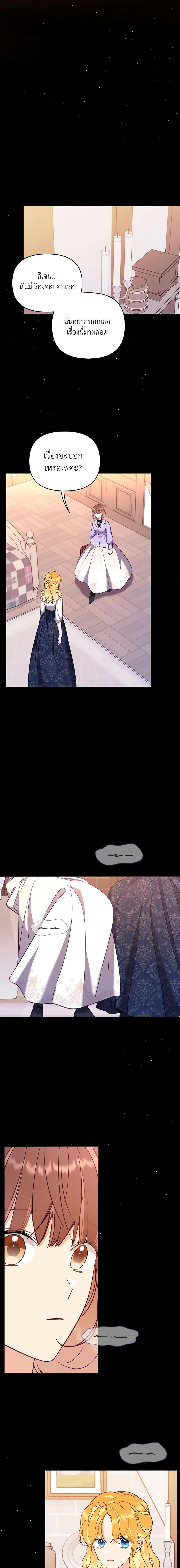 Manga-lc-com อ่านมังงะ อ่านการ์ตูน ออนไลน์ ฟรี Finding My Place ตอนที่ 1 2 3 4 5 6 7 8 9 10 11 12 13 14 ฟรี ไม่มีโฆษณา Manga-lc - อ่าน มังงะ อ่าน การ์ตูน ออนไลน์ อ่านมังงะ ฟรี