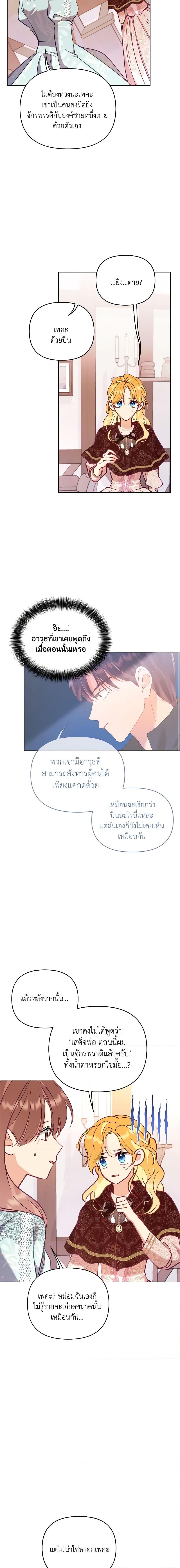 Manga-lc-com อ่านมังงะ อ่านการ์ตูน ออนไลน์ ฟรี Finding My Place ตอนที่ 1 2 3 4 5 6 7 8 9 10 11 12 13 14 ฟรี ไม่มีโฆษณา Manga-lc - อ่าน มังงะ อ่าน การ์ตูน ออนไลน์ อ่านมังงะ ฟรี