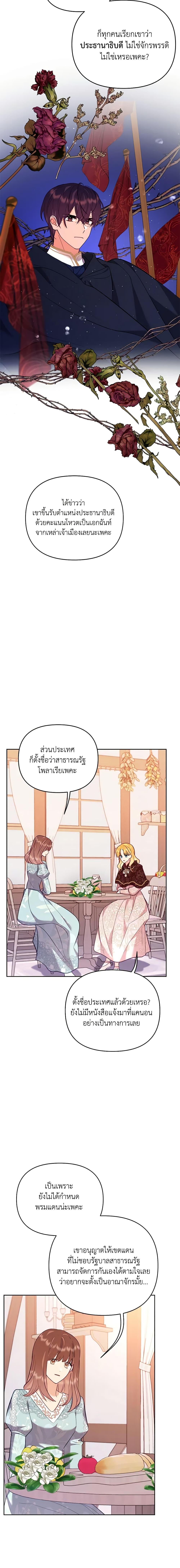 Manga-lc-com อ่านมังงะ อ่านการ์ตูน ออนไลน์ ฟรี Finding My Place ตอนที่ 1 2 3 4 5 6 7 8 9 10 11 12 13 14 ฟรี ไม่มีโฆษณา Manga-lc - อ่าน มังงะ อ่าน การ์ตูน ออนไลน์ อ่านมังงะ ฟรี