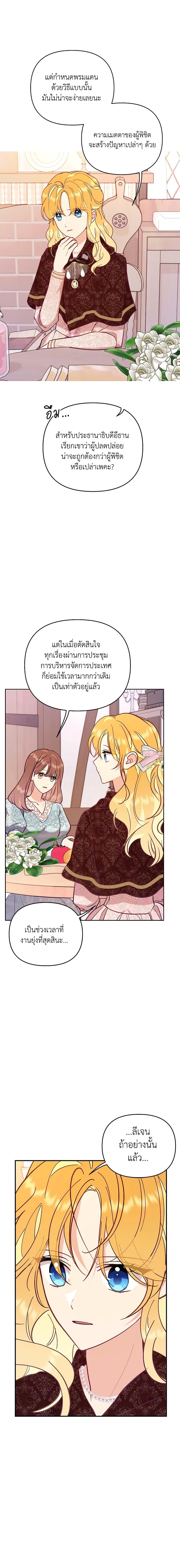 Manga-lc-com อ่านมังงะ อ่านการ์ตูน ออนไลน์ ฟรี Finding My Place ตอนที่ 1 2 3 4 5 6 7 8 9 10 11 12 13 14 ฟรี ไม่มีโฆษณา Manga-lc - อ่าน มังงะ อ่าน การ์ตูน ออนไลน์ อ่านมังงะ ฟรี