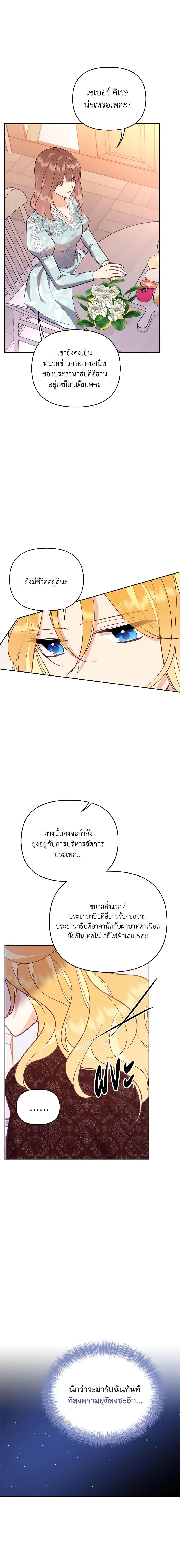Manga-lc-com อ่านมังงะ อ่านการ์ตูน ออนไลน์ ฟรี Finding My Place ตอนที่ 1 2 3 4 5 6 7 8 9 10 11 12 13 14 ฟรี ไม่มีโฆษณา Manga-lc - อ่าน มังงะ อ่าน การ์ตูน ออนไลน์ อ่านมังงะ ฟรี
