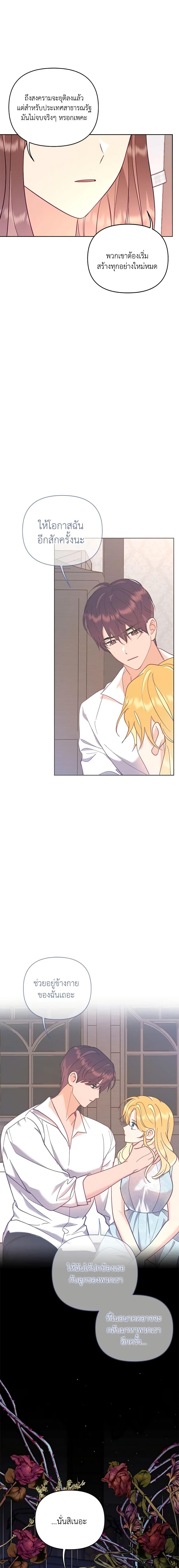 Manga-lc-com อ่านมังงะ อ่านการ์ตูน ออนไลน์ ฟรี Finding My Place ตอนที่ 1 2 3 4 5 6 7 8 9 10 11 12 13 14 ฟรี ไม่มีโฆษณา Manga-lc - อ่าน มังงะ อ่าน การ์ตูน ออนไลน์ อ่านมังงะ ฟรี
