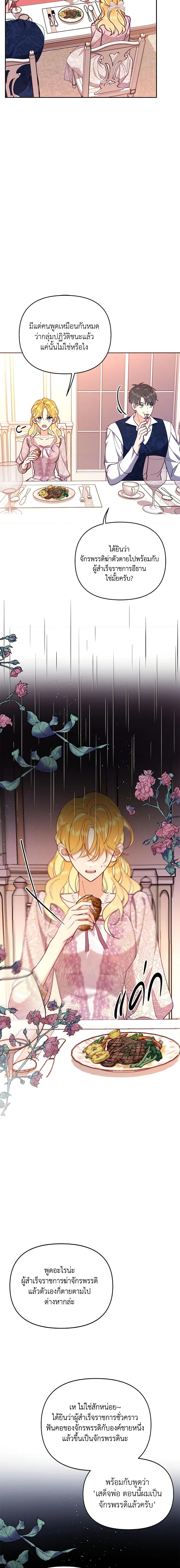 Manga-lc-com อ่านมังงะ อ่านการ์ตูน ออนไลน์ ฟรี Finding My Place ตอนที่ 1 2 3 4 5 6 7 8 9 10 11 12 13 14 ฟรี ไม่มีโฆษณา Manga-lc - อ่าน มังงะ อ่าน การ์ตูน ออนไลน์ อ่านมังงะ ฟรี