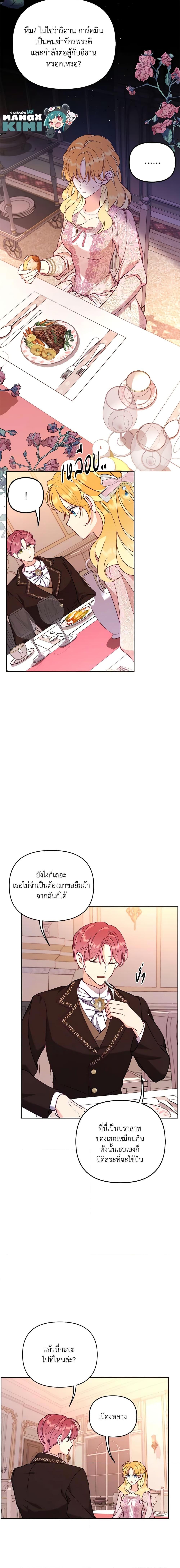 Manga-lc-com อ่านมังงะ อ่านการ์ตูน ออนไลน์ ฟรี Finding My Place ตอนที่ 1 2 3 4 5 6 7 8 9 10 11 12 13 14 ฟรี ไม่มีโฆษณา Manga-lc - อ่าน มังงะ อ่าน การ์ตูน ออนไลน์ อ่านมังงะ ฟรี