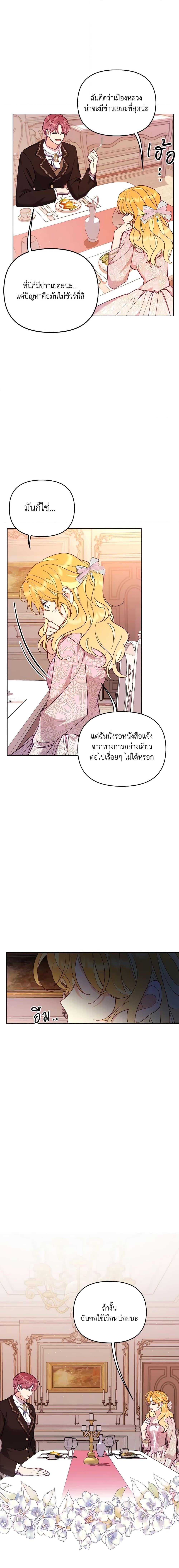 Manga-lc-com อ่านมังงะ อ่านการ์ตูน ออนไลน์ ฟรี Finding My Place ตอนที่ 1 2 3 4 5 6 7 8 9 10 11 12 13 14 ฟรี ไม่มีโฆษณา Manga-lc - อ่าน มังงะ อ่าน การ์ตูน ออนไลน์ อ่านมังงะ ฟรี