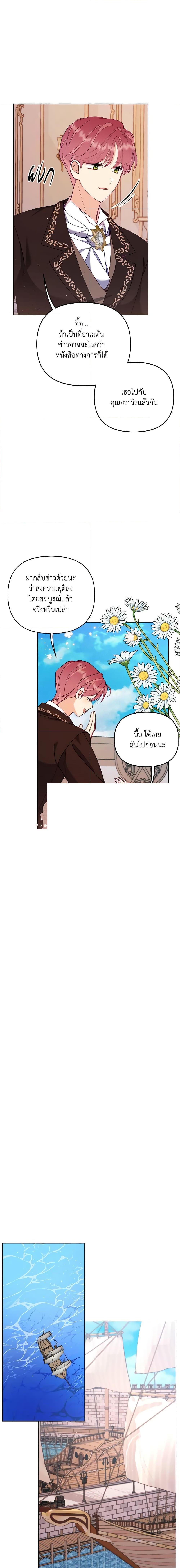 Manga-lc-com อ่านมังงะ อ่านการ์ตูน ออนไลน์ ฟรี Finding My Place ตอนที่ 1 2 3 4 5 6 7 8 9 10 11 12 13 14 ฟรี ไม่มีโฆษณา Manga-lc - อ่าน มังงะ อ่าน การ์ตูน ออนไลน์ อ่านมังงะ ฟรี