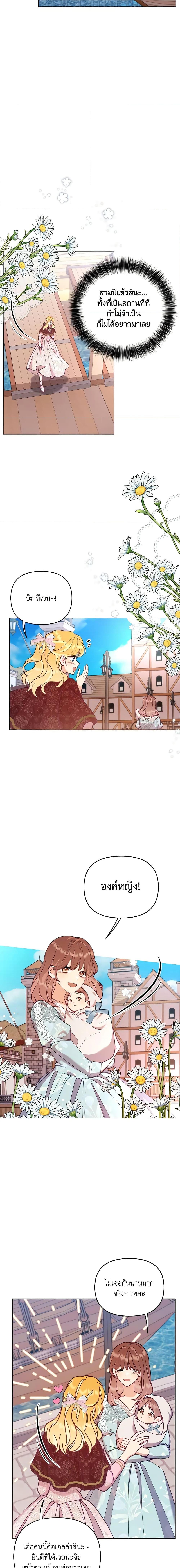 Manga-lc-com อ่านมังงะ อ่านการ์ตูน ออนไลน์ ฟรี Finding My Place ตอนที่ 1 2 3 4 5 6 7 8 9 10 11 12 13 14 ฟรี ไม่มีโฆษณา Manga-lc - อ่าน มังงะ อ่าน การ์ตูน ออนไลน์ อ่านมังงะ ฟรี