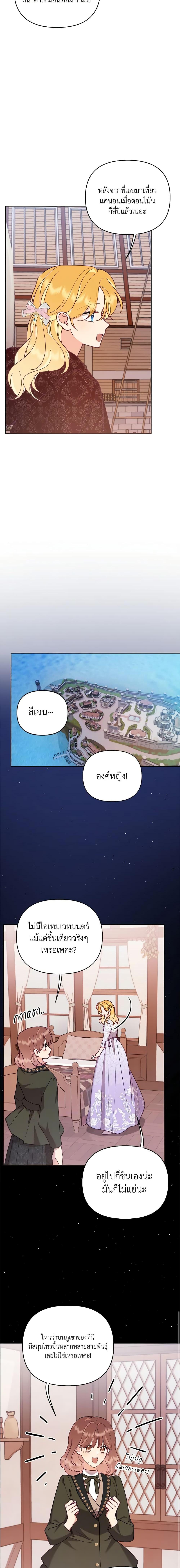 Manga-lc-com อ่านมังงะ อ่านการ์ตูน ออนไลน์ ฟรี Finding My Place ตอนที่ 1 2 3 4 5 6 7 8 9 10 11 12 13 14 ฟรี ไม่มีโฆษณา Manga-lc - อ่าน มังงะ อ่าน การ์ตูน ออนไลน์ อ่านมังงะ ฟรี