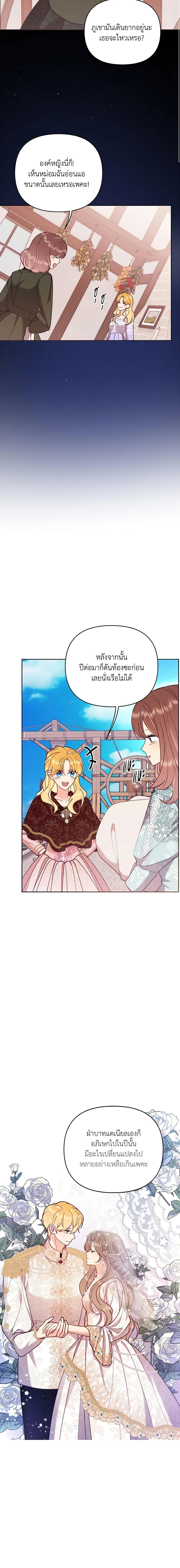 Manga-lc-com อ่านมังงะ อ่านการ์ตูน ออนไลน์ ฟรี Finding My Place ตอนที่ 1 2 3 4 5 6 7 8 9 10 11 12 13 14 ฟรี ไม่มีโฆษณา Manga-lc - อ่าน มังงะ อ่าน การ์ตูน ออนไลน์ อ่านมังงะ ฟรี