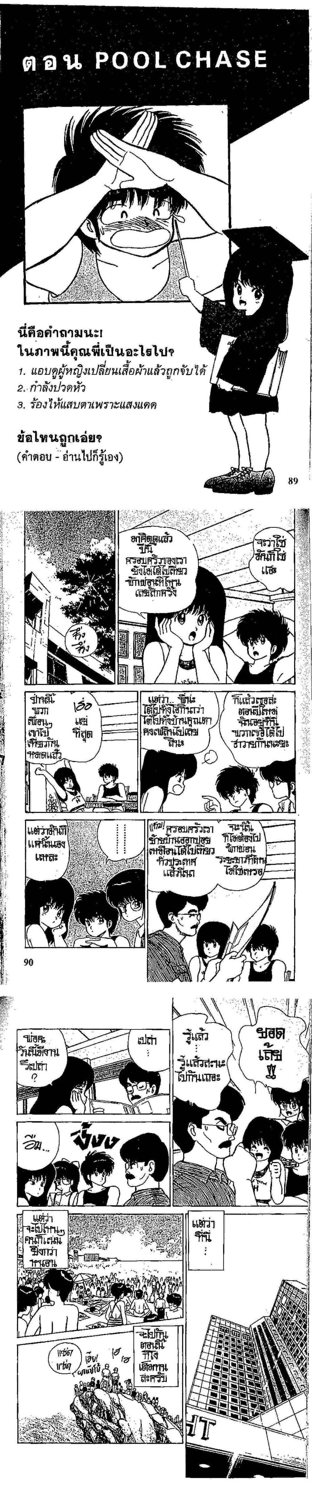 Manga-lc-com อ่านมังงะ อ่านการ์ตูน ออนไลน์ ฟรี Orange Road ถนนสายนี้เปรี้ยว ตอนที่ 1 2 3 4 5 6 7 8 9 10 11 12 13 14 ฟรี ไม่มีโฆษณา Manga-lc - อ่าน มังงะ อ่าน การ์ตูน ออนไลน์ อ่านมังงะ ฟรี