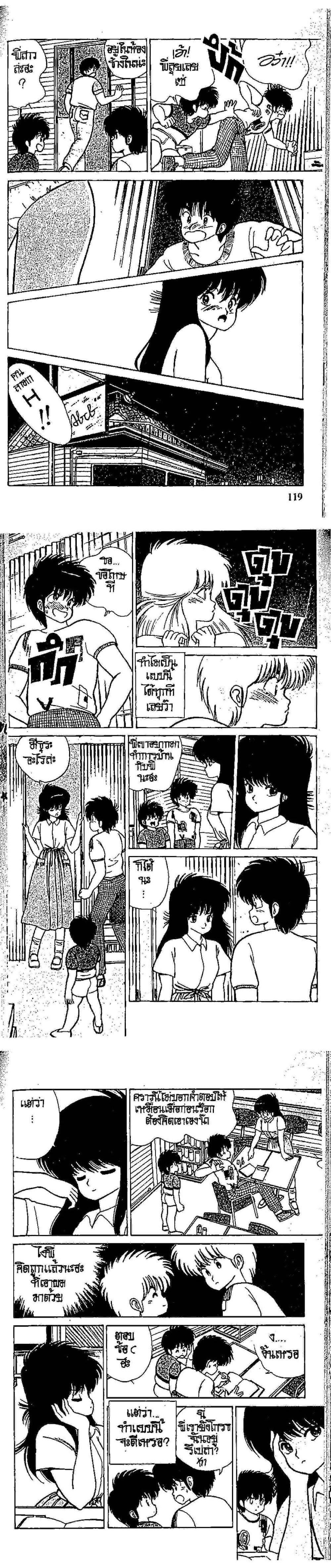 Manga-lc-com อ่านมังงะ อ่านการ์ตูน ออนไลน์ ฟรี Orange Road ถนนสายนี้เปรี้ยว ตอนที่ 1 2 3 4 5 6 7 8 9 10 11 12 13 14 ฟรี ไม่มีโฆษณา Manga-lc - อ่าน มังงะ อ่าน การ์ตูน ออนไลน์ อ่านมังงะ ฟรี
