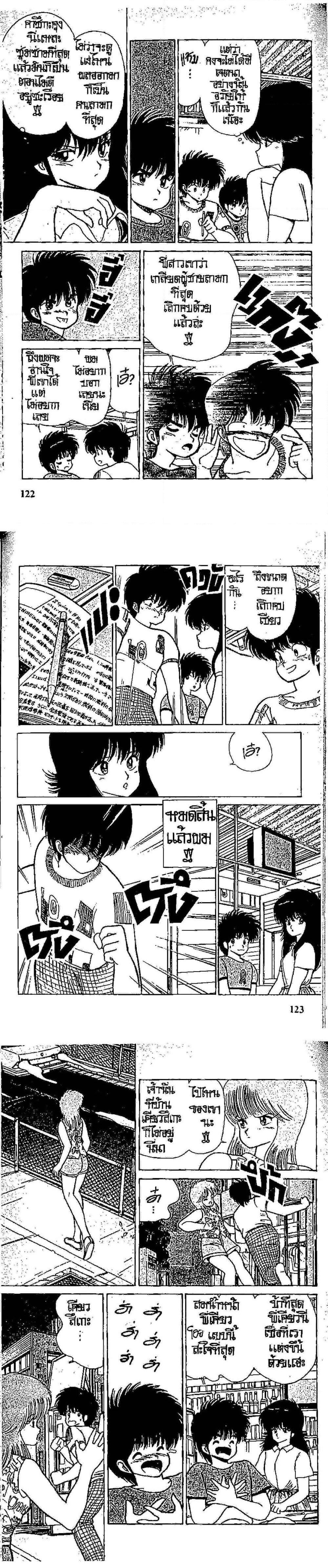 Manga-lc-com อ่านมังงะ อ่านการ์ตูน ออนไลน์ ฟรี Orange Road ถนนสายนี้เปรี้ยว ตอนที่ 1 2 3 4 5 6 7 8 9 10 11 12 13 14 ฟรี ไม่มีโฆษณา Manga-lc - อ่าน มังงะ อ่าน การ์ตูน ออนไลน์ อ่านมังงะ ฟรี