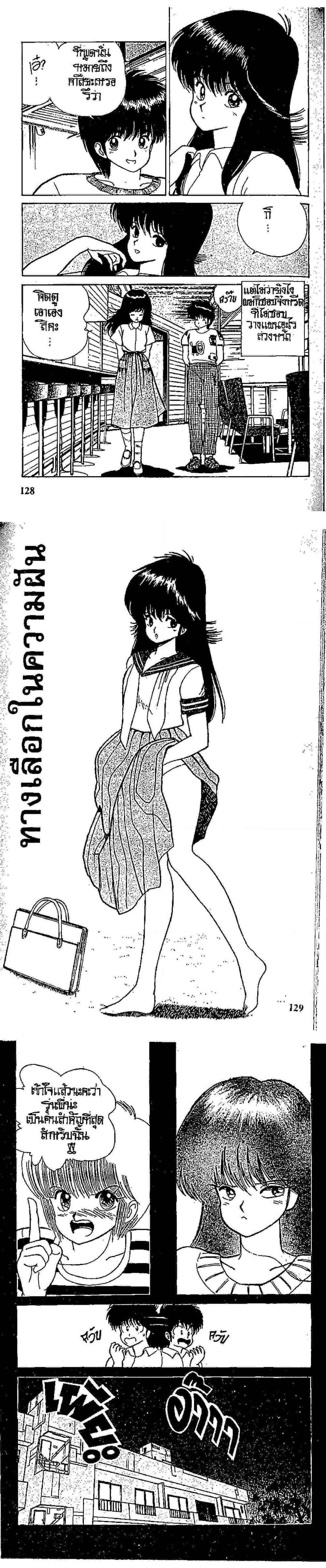 Manga-lc-com อ่านมังงะ อ่านการ์ตูน ออนไลน์ ฟรี Orange Road ถนนสายนี้เปรี้ยว ตอนที่ 1 2 3 4 5 6 7 8 9 10 11 12 13 14 ฟรี ไม่มีโฆษณา Manga-lc - อ่าน มังงะ อ่าน การ์ตูน ออนไลน์ อ่านมังงะ ฟรี