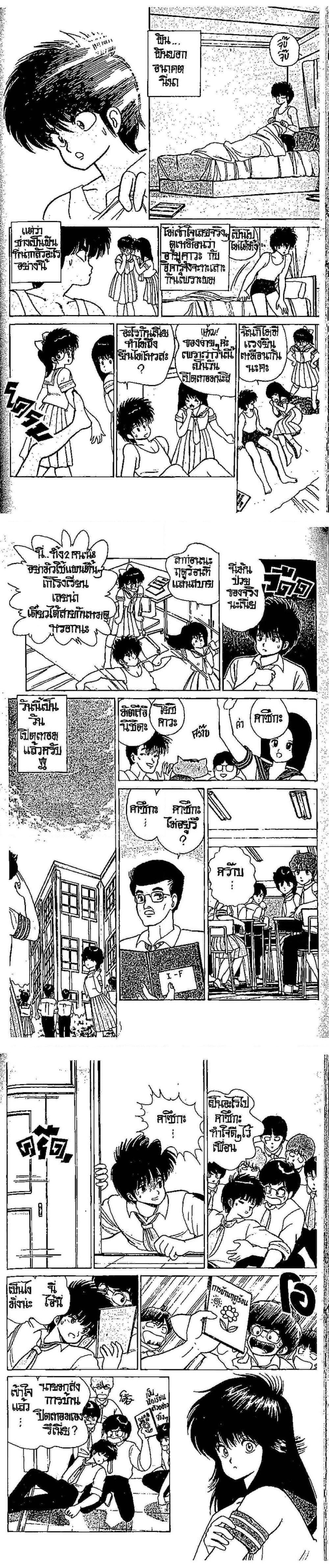 Manga-lc-com อ่านมังงะ อ่านการ์ตูน ออนไลน์ ฟรี Orange Road ถนนสายนี้เปรี้ยว ตอนที่ 1 2 3 4 5 6 7 8 9 10 11 12 13 14 ฟรี ไม่มีโฆษณา Manga-lc - อ่าน มังงะ อ่าน การ์ตูน ออนไลน์ อ่านมังงะ ฟรี
