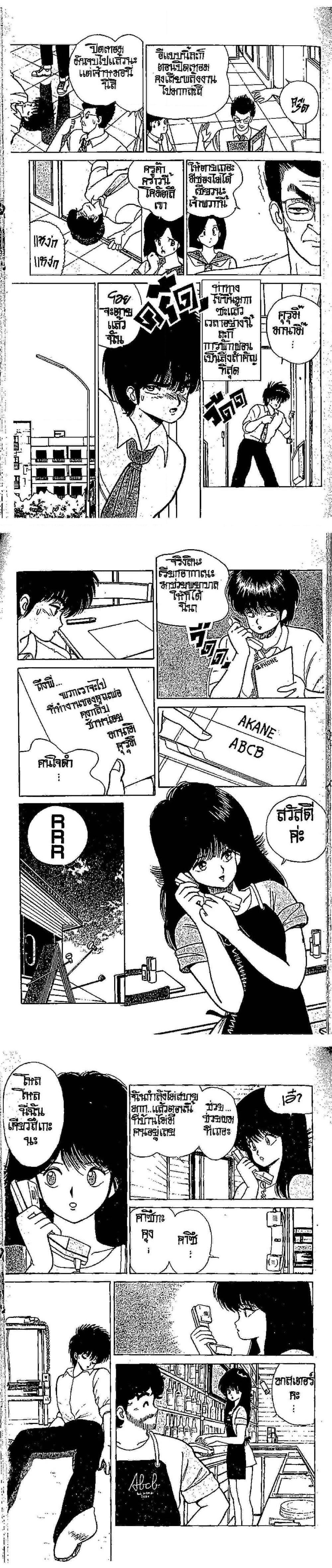 Manga-lc-com อ่านมังงะ อ่านการ์ตูน ออนไลน์ ฟรี Orange Road ถนนสายนี้เปรี้ยว ตอนที่ 1 2 3 4 5 6 7 8 9 10 11 12 13 14 ฟรี ไม่มีโฆษณา Manga-lc - อ่าน มังงะ อ่าน การ์ตูน ออนไลน์ อ่านมังงะ ฟรี